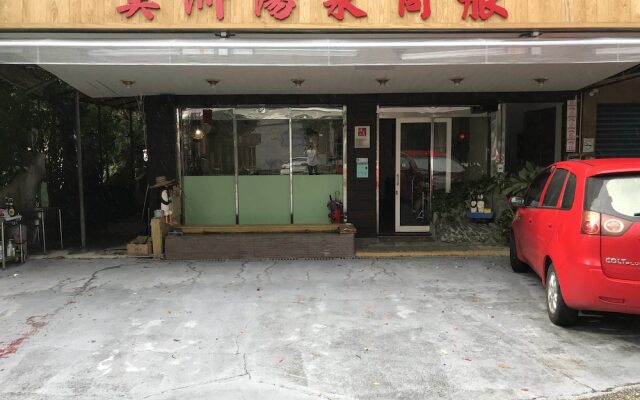 Mei Zhou Hotel