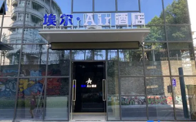 Air Hotel(Nanchang IM Leying Plaza store) – Exterior – Nanchang