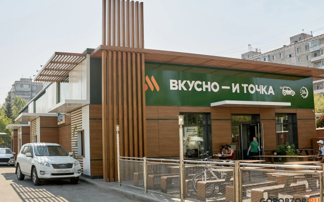 Волшебный край на улице Софьи Перовской 54