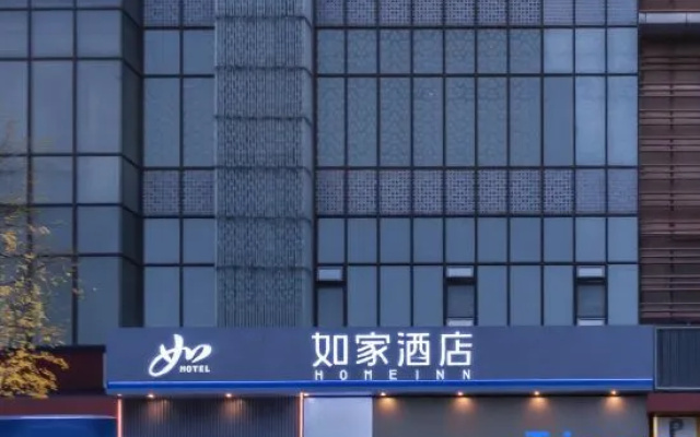 Homeinn · neo (Nanchong Yilong Station) – Exterior – Nanchong