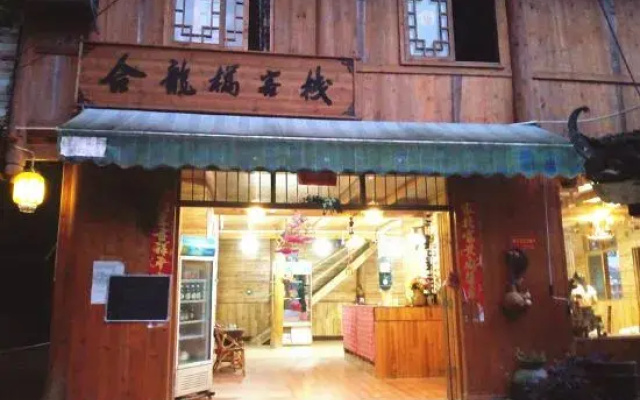 Helongqiao Inn