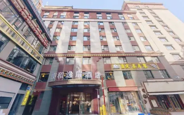 Kangheyifei Hotel (Love Song Square)