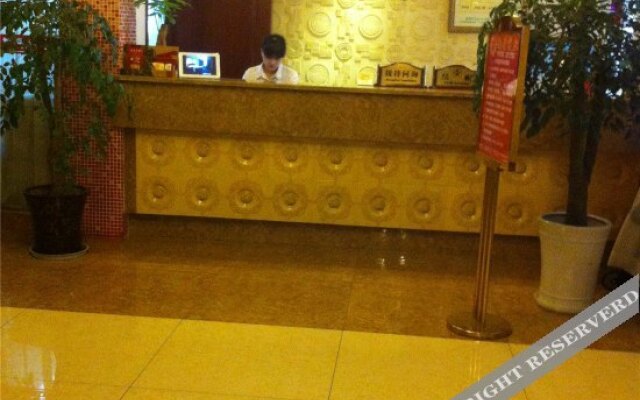 Wuzi Hotel