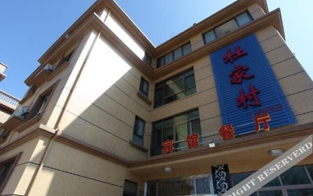 Chengsi Du's Home Inn