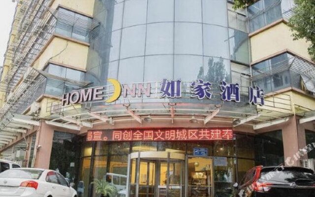 Home Inn (Changzhou Wanda Plaza Metro)