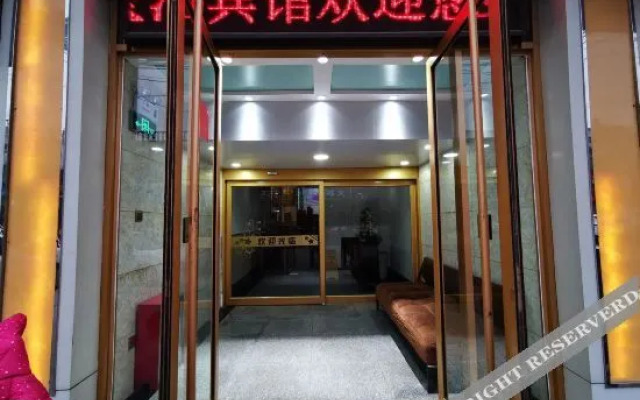 Yingjie Collection Hotel (Zibo Aluminum City Shopping Center Shandong Aluminum Vocational College)