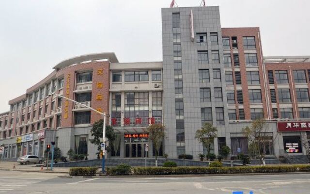 Wenhai Hotel