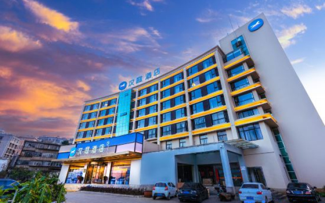 HanTing Hotel (Qujing Qilin Garden)