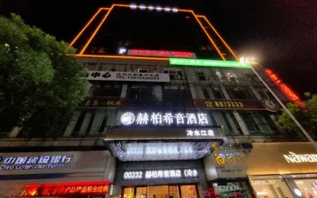 HEBE Xiyin Hotel (Lengshuijiang Riverside Park)