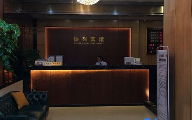 Shenzhen Zhenxing Hotel