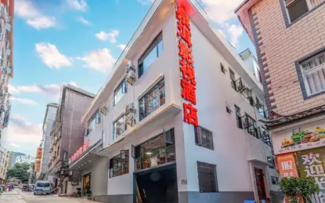 Quan'er Smart Hotel