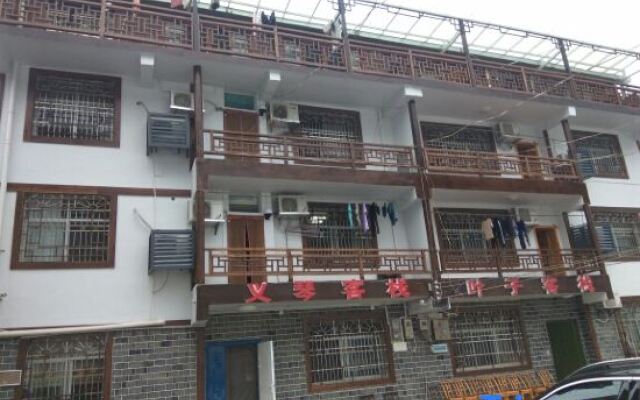 Yiqin Inn