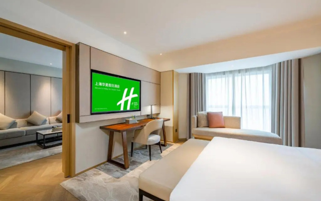 Holiday Inn Shanghai Huaxia by IHG