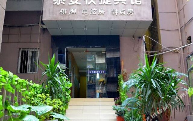 泰安青年客栈(武汉江汉路六渡桥地铁站店)