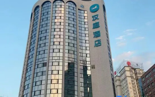 HanTing Hotel (Kunming Nanping Pedestrian Street Wangfujing)