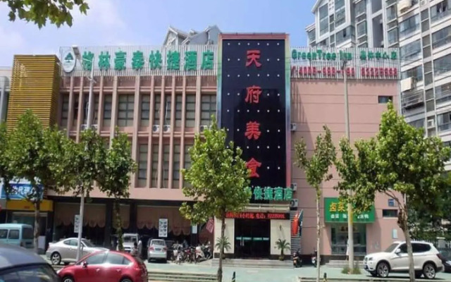 GreenTree Inn Nanjing Olympic Sports Center Store