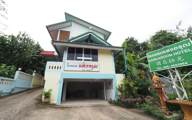 Sangaroon Hotel