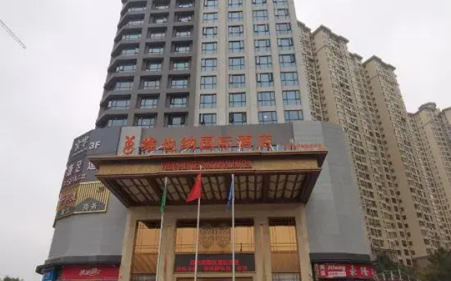Vienna International Hotel (Changsha Zhounan Middle School Xiufengshan Subway Station)