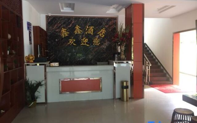 Shuangjiang Xinxin Hotel