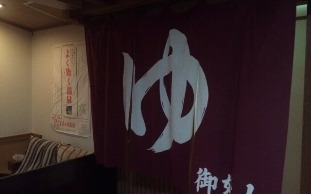 Sanpusou Ryokan