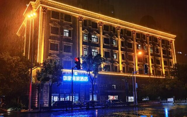 Home Inn Selected (Shanghai Daning International Plaza)