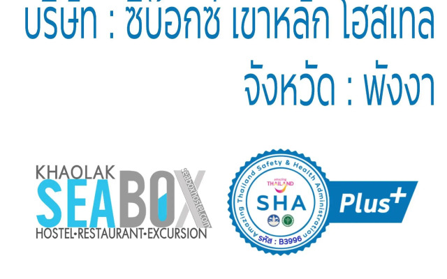 Seabox Khaolak Hostel