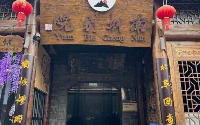Chuan Shang Yu Nan Cheng Bie Yuan Homestay (Tongren Ancient City Branch)