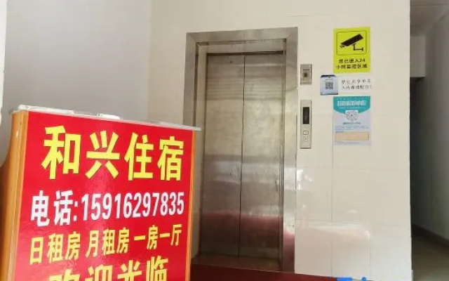 Hexing Apartment