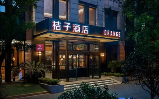 Orange Hotel (Yuyao Colorful City)