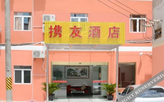 Qingzhu ·Xieyou hotel