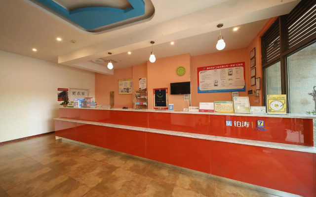 7 Days Inn (Chongqing University Town Xijie Pedestrian Street) – Lobby – Chongqing