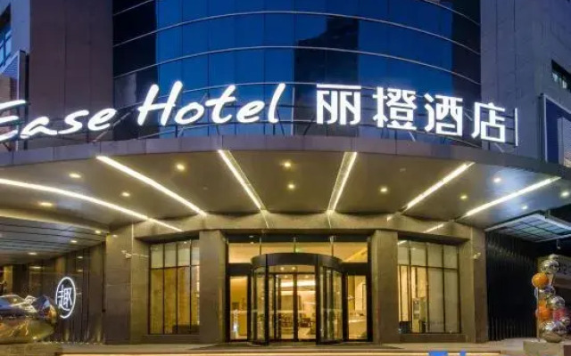 Ease Hotel · Qu (Wuhan Guanggu Square Yangjiawan Subway Station)
