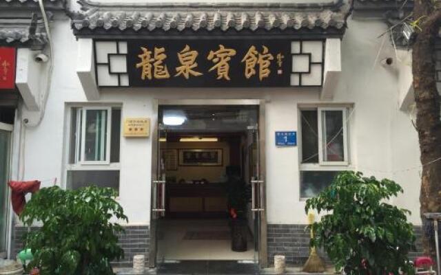 Long Quan Hostel