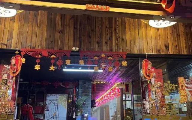Xinjia Xiaoyuan (Weishan Ancient City Store)