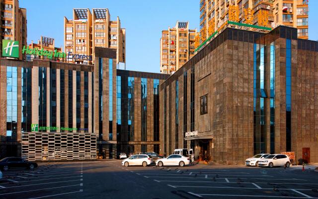 Holiday Inn Express Hefei Shushan, an IHG Hotel