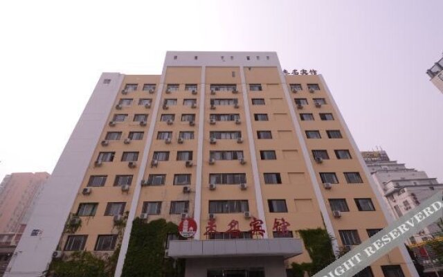 Pekinguni Hotel