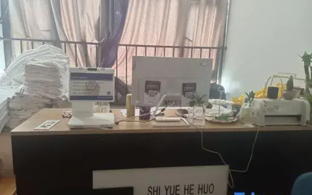 Zhengzhou SumeiLoft Homestay