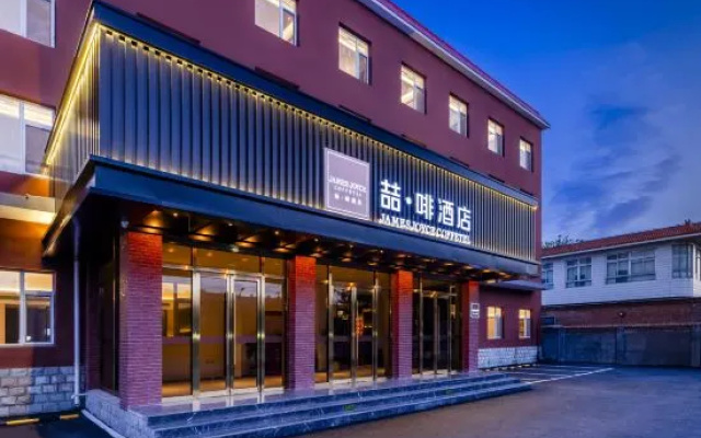 Zhe Fei Hotel Beijing Fanshan Liangxiang University City Science and Technology University Branch – Exterior – Beijing