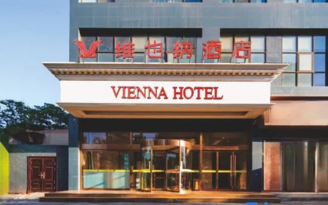 Vienna Classic Hotel (Xi'an Railway Station North Square Anyuanmen Metro Station) — hotel in Xi'an