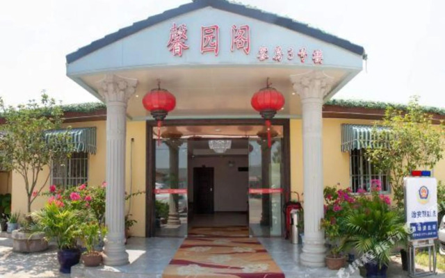 Xueping Business Hotel