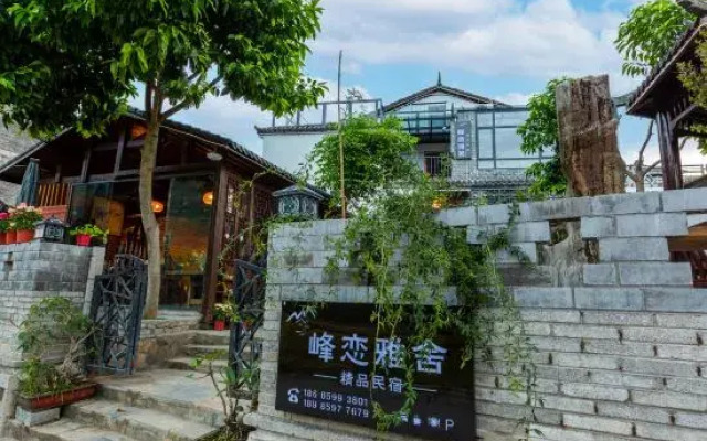 Xingyi Fenglian Yashe (Wanfenglin store)