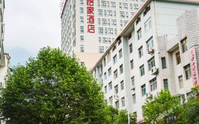 Shengjing Yijia Hotel (Shennongjia Scenic Area Songbai)