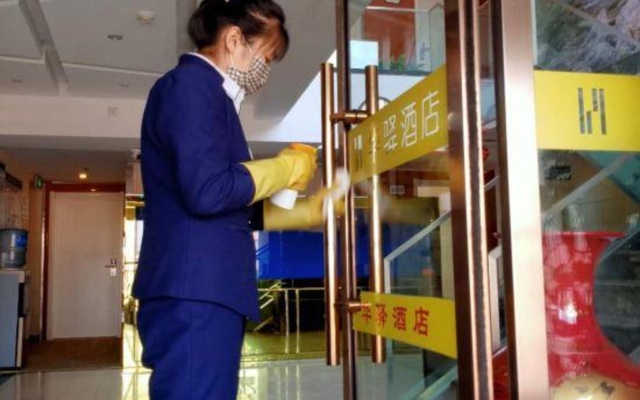 Huayi Hotel (Taiyuan South Railway Station University of Finance and Economics) – People – Taiyuan