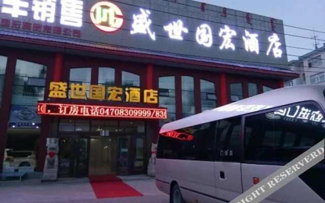 Shengshi Guohong Hotel