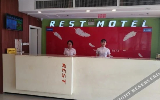 临沂锐思特酒店