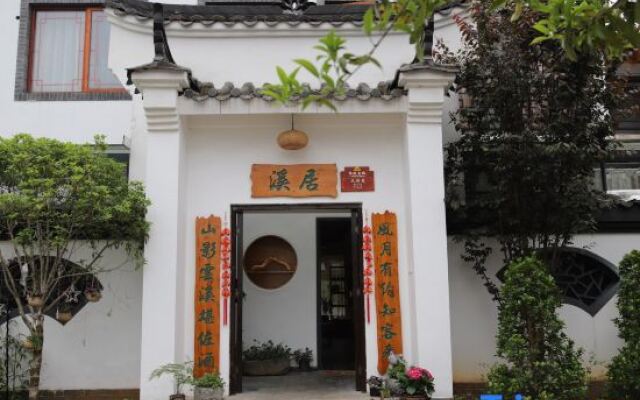 Yongzhou Xiju Characteristic Homestay