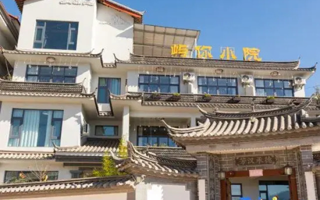 Lijiang Yuni Xiaoyuan Inn (Sanyi Airport)