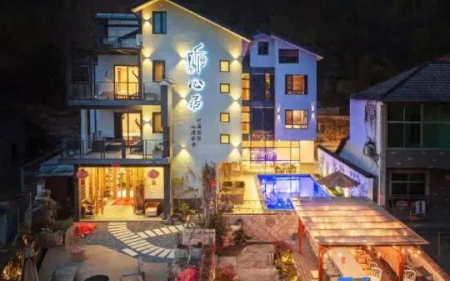 Anji Man Tun Ting Xin Shan Ye Xing Guang~Parent Child Vacation Homestay