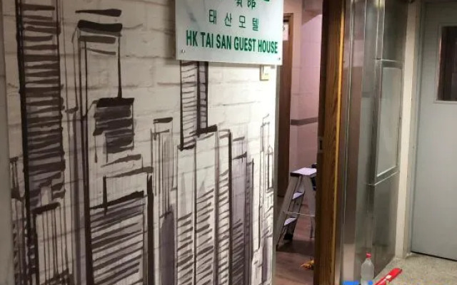 HK TAI SAN GUEST HOUSE(Haiphong Branch)