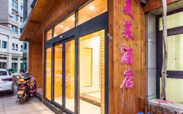 Xinzheng Meilai Boutique Hotel (Xiaoqiao Subway Station)